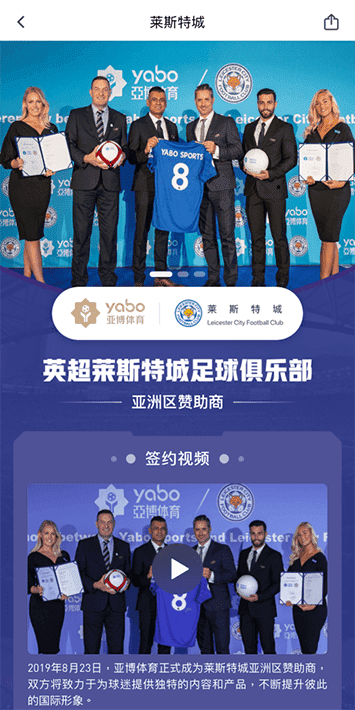 非凡体育手机app客户端自成为德甲豪门柏林赫塔(Hertha BSC )俱乐部在亚洲地区的独家官方体育娱乐战略合作伙伴后，又一次具备里程碑意义的重要时刻。